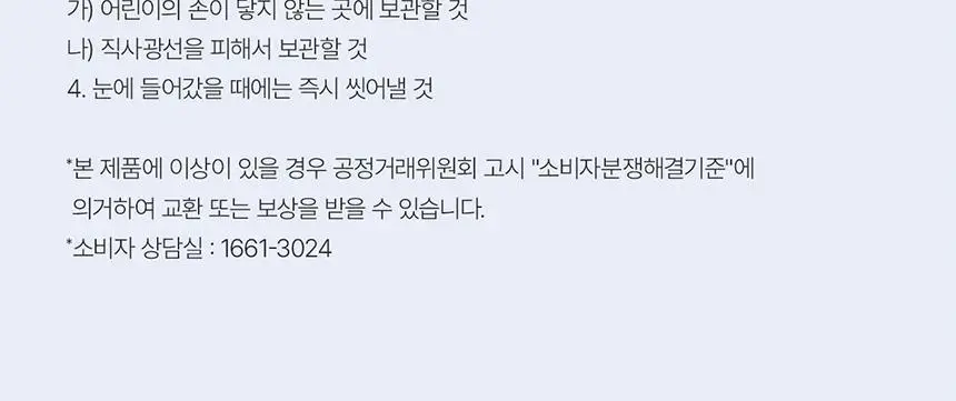 [어워즈 2년 연속수상/열보호] 그로우어스 데미지 테라피 노워시 트리트먼트 EX 250ml 상세페이지 31